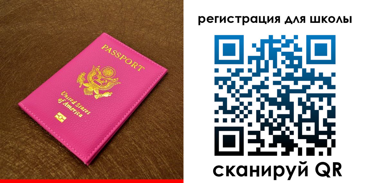 прописка от собственника в Окуловке