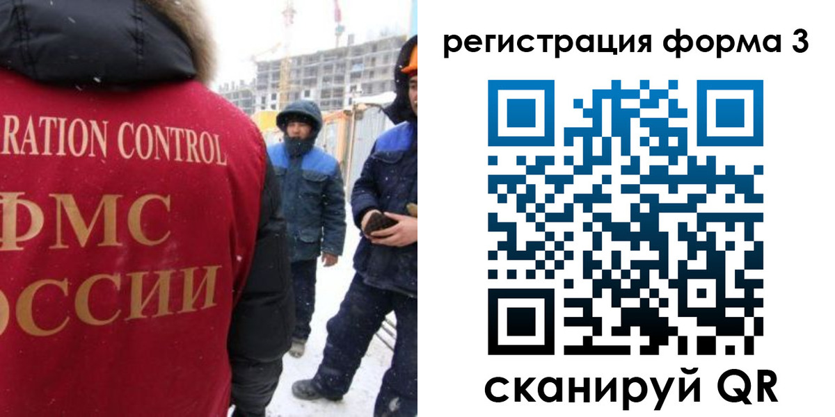 прописка от собственника в Окуловке